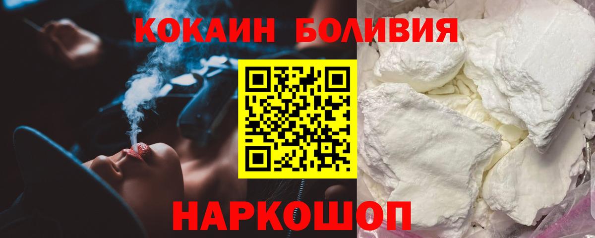 КОКАИН Перу Реж