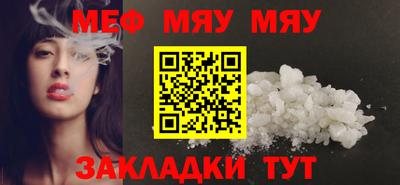 мяу мяу мука Дмитров