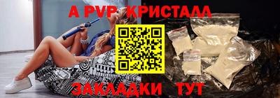 а пвп мука Добрянка