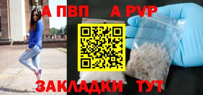 а пвп мука Добрянка