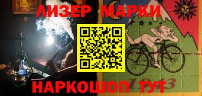 дистиллят марихуана Железноводск