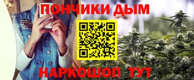 mdpv Железногорск