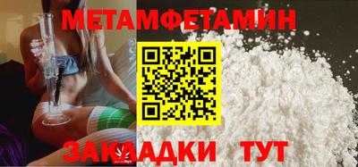 мяу мяу мука Дмитров