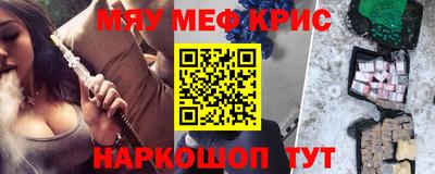 мяу мяу мука Дмитров