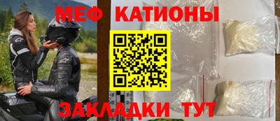 мяу мяу мука Дмитров