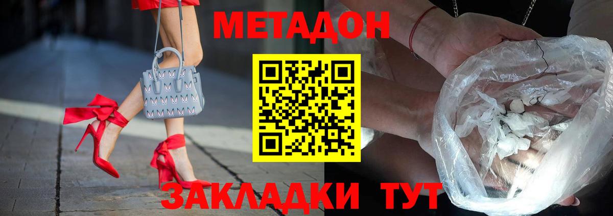 Метадон белоснежный Реж