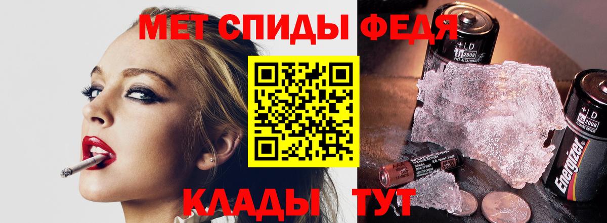 Реж  Метамфетамин Декстрометамфетамин 99.9%  Метамфетамин Декстрометамфетамин 99.9%  Вход с VPN 