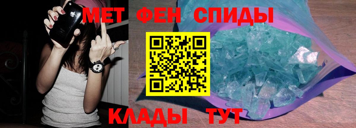 Первитин Декстрометамфетамин 99.9% Реж