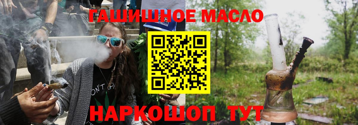 Дистиллят ТГК Wax Реж