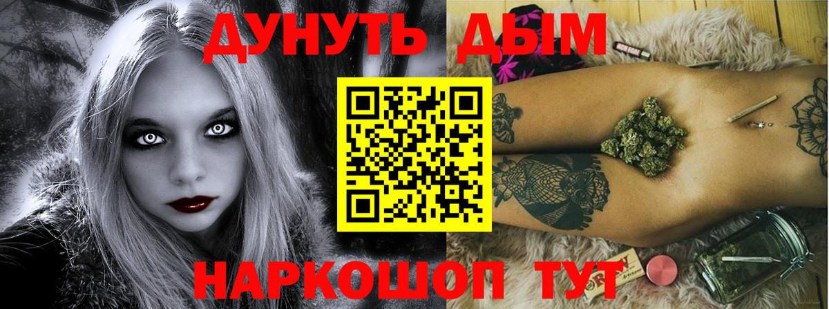 Реж  Канабис марихуана  Бошки марихуана марихуана  Вход с VPN 